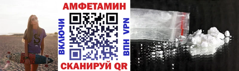 АМФЕТАМИН 98%  OMG ссылки  Октябрьский 