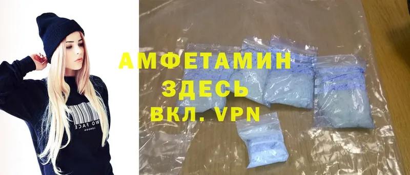 что такое наркотик  Октябрьский  Amphetamine 97% 