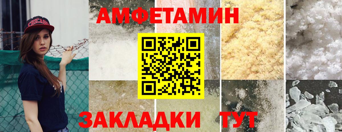 Amphetamine 98% Октябрьский