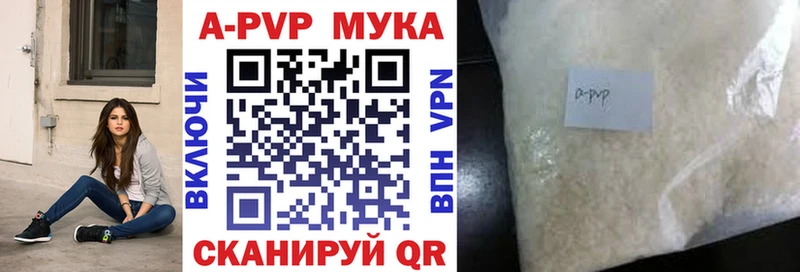 цены наркотик Октябрьский Альфа ПВП VHQ