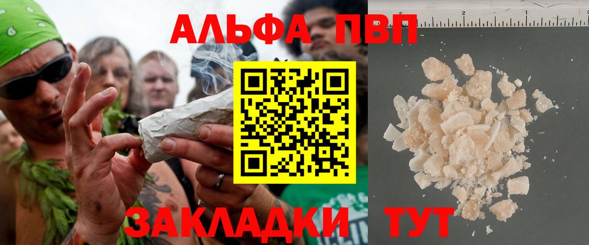 A PVP кристаллы  А ПВП СК КРИС  Октябрьский  APVP СК 