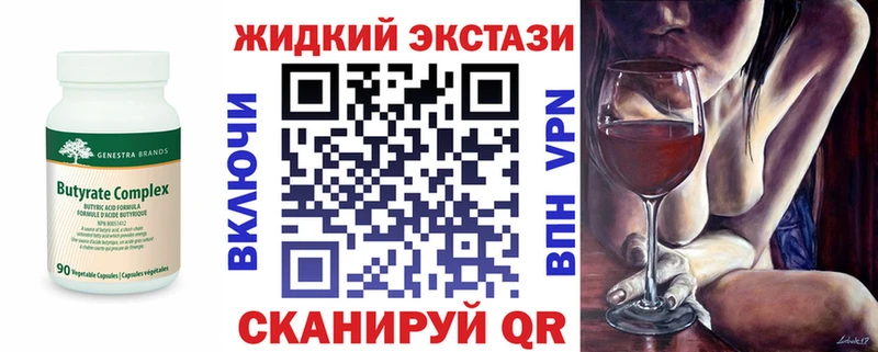 Бутират BDO 33%  где найти   MEGA ссылка  маркетплейс наркотические препараты  Октябрьский 