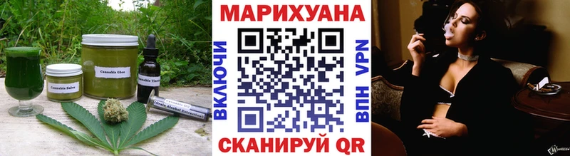 Canna-Cookies марихуана  Октябрьский 