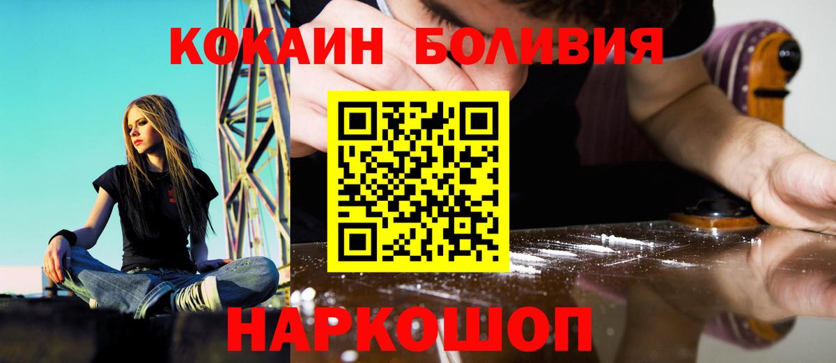 COCAIN Колумбийский Октябрьский