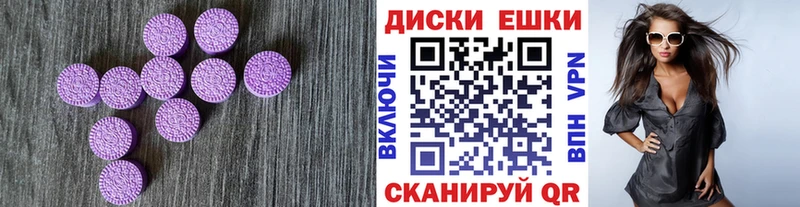 Экстази XTC  закладки  Октябрьский 