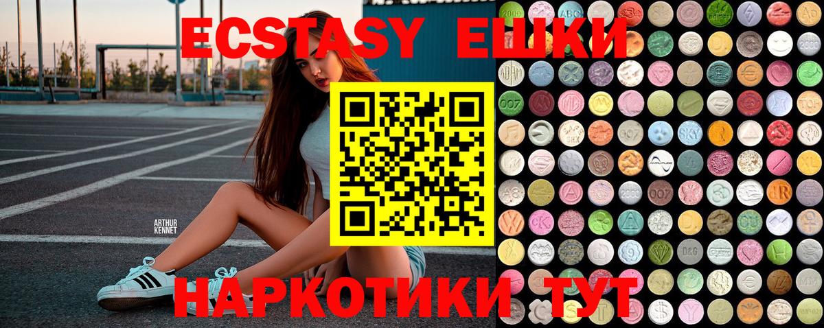 Экстази louis Vuitton  Ecstasy 280 MDMA  Октябрьский  Вход с VPN 