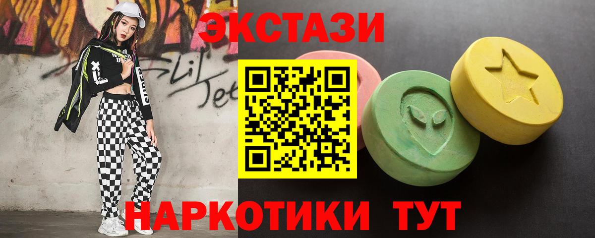 ЭКСТАЗИ XTC Октябрьский
