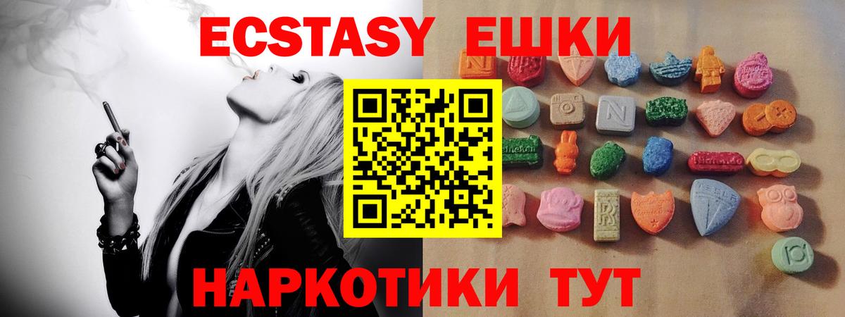 Экстази TESLA  Экстази  Октябрьский  купить наркоту  ЭКСТАЗИ DUBAI 