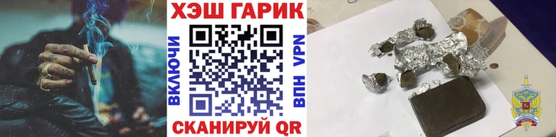 ГАШИШ убойный  Октябрьский 