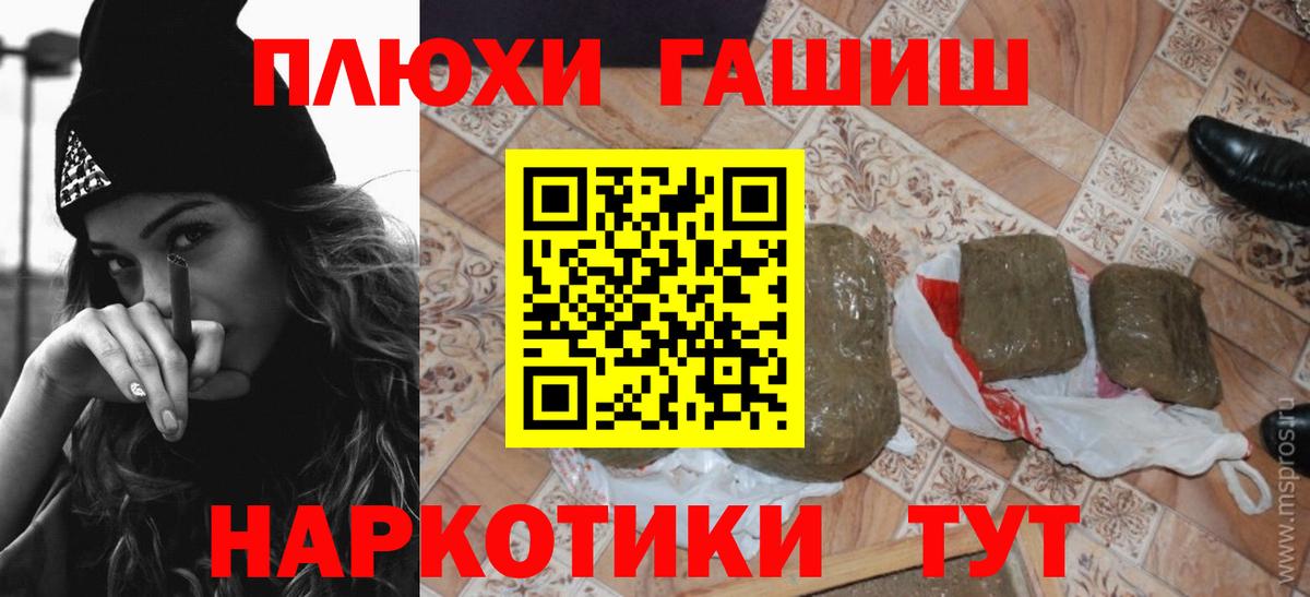 ГАШИШ 40% ТГК  Гашиш Ice-O-Lator  Октябрьский 