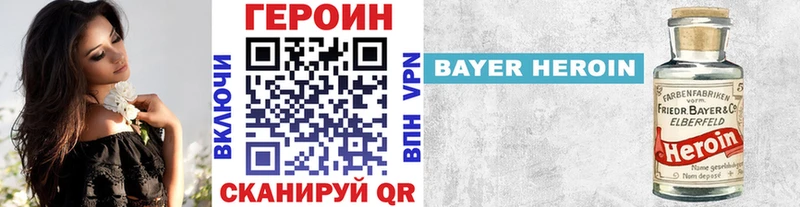 даркнет сайт  Октябрьский  Героин хмурый 