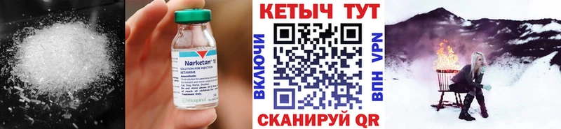 сколько стоит  Октябрьский  Кетамин VHQ 