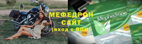скорость mdpv Пенза