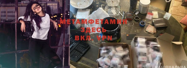 кристаллы Балашиха