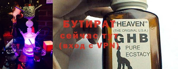 кристаллы Балашиха