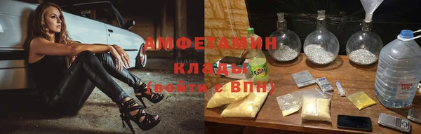 скорость mdpv Пенза