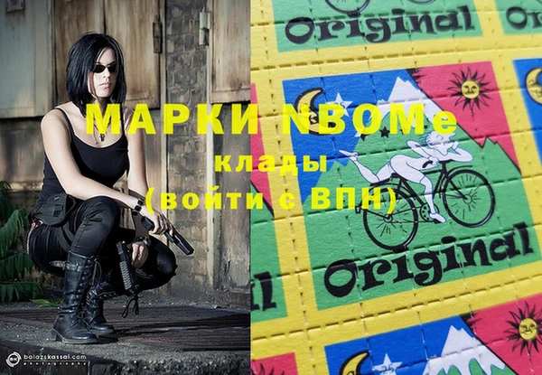молекула духа Ижевск