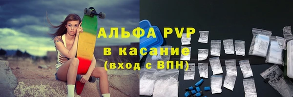 кристаллы Балашиха
