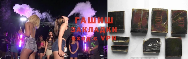 синтетический гашиш Барнаул