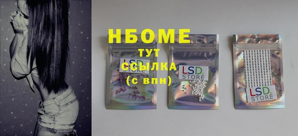 скорость mdpv Пенза