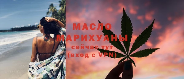 кристаллы Балашиха
