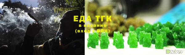 кристаллы Балашиха