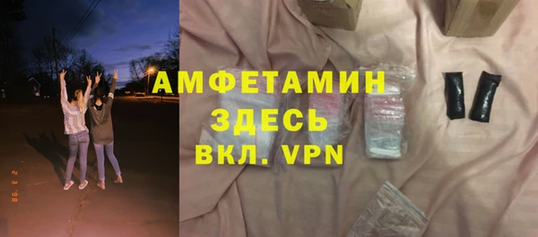 синтетический гашиш Барнаул