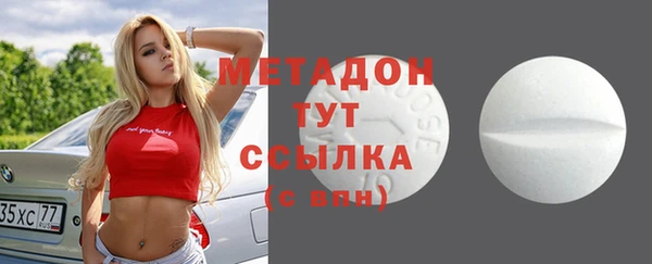 скорость mdpv Тольятти