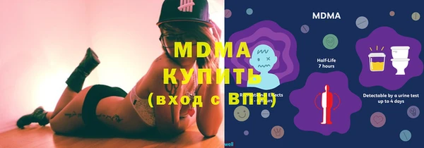 скорость mdpv Пенза