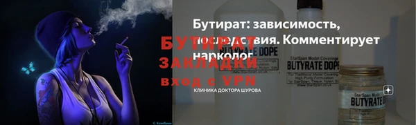 кристаллы Балашиха