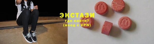кристаллы Балашиха