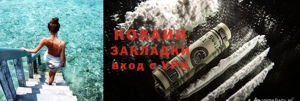 кристаллы Балашиха