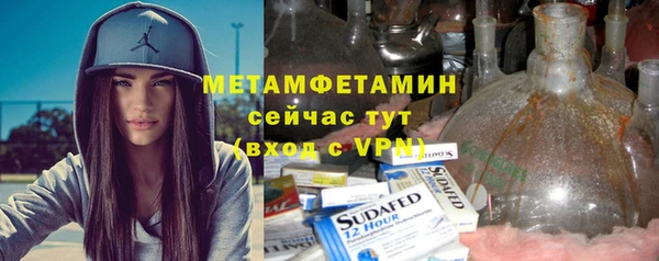кристаллы Балашиха