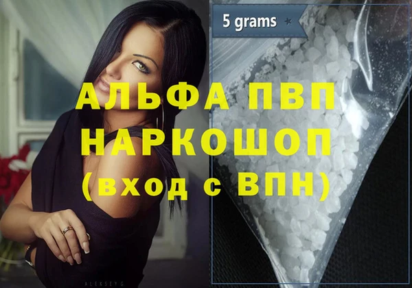 кристаллы Балашиха