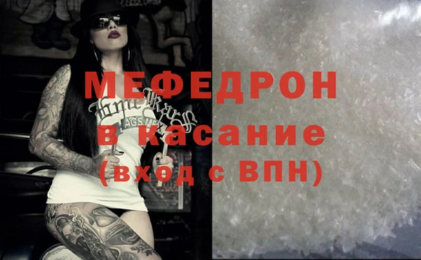 скорость mdpv Пенза