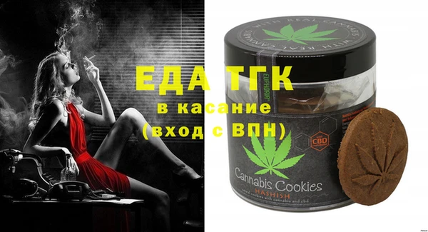 кристаллы Балашиха