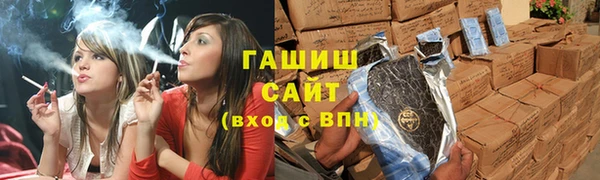 кристаллы Балашиха