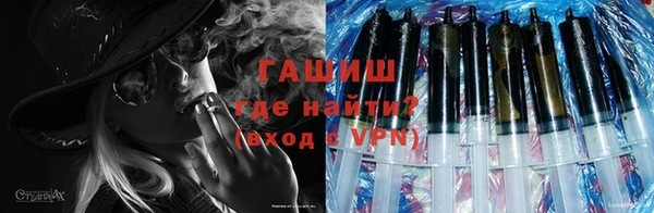 кристаллы Балашиха
