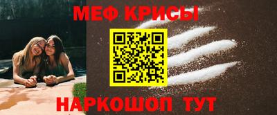 скорость Кунгур