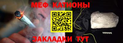 ГАЛЛЮЦИНОГЕННЫЕ ГРИБЫ Бийск