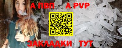 ГАЛЛЮЦИНОГЕННЫЕ ГРИБЫ Бийск