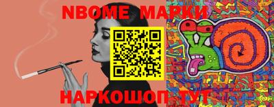 твердый Беслан