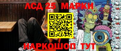 каннабис Берёзовский