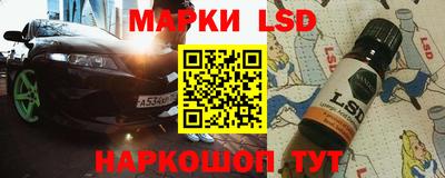 твердый Беслан