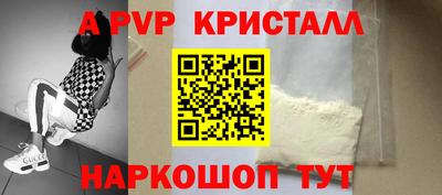 скорость Кунгур