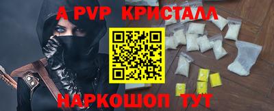 ГАЛЛЮЦИНОГЕННЫЕ ГРИБЫ Бийск