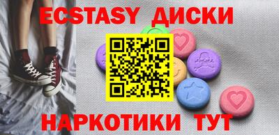 скорость Кунгур