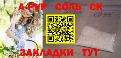 герыч Кумертау