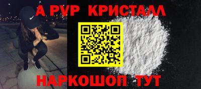 каннабис Берёзовский