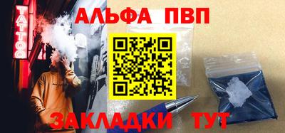 каннабис Берёзовский